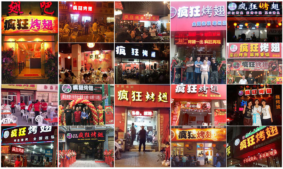 潭门镇烧烤加盟,学烧烤技术,开烧烤店多少钱